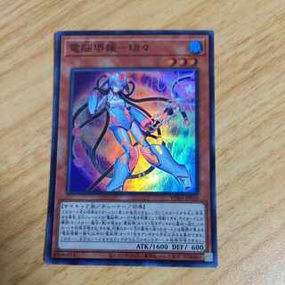 Dennou Sakai Ehime - Rui Rui Super Rare JP010