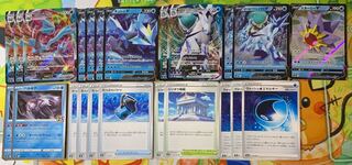 KyuremV VMAX Huba BudrexV VMAX StarmieV Palkia Capacious Bucket Shin-Oh Temple Wash WaterEnergy