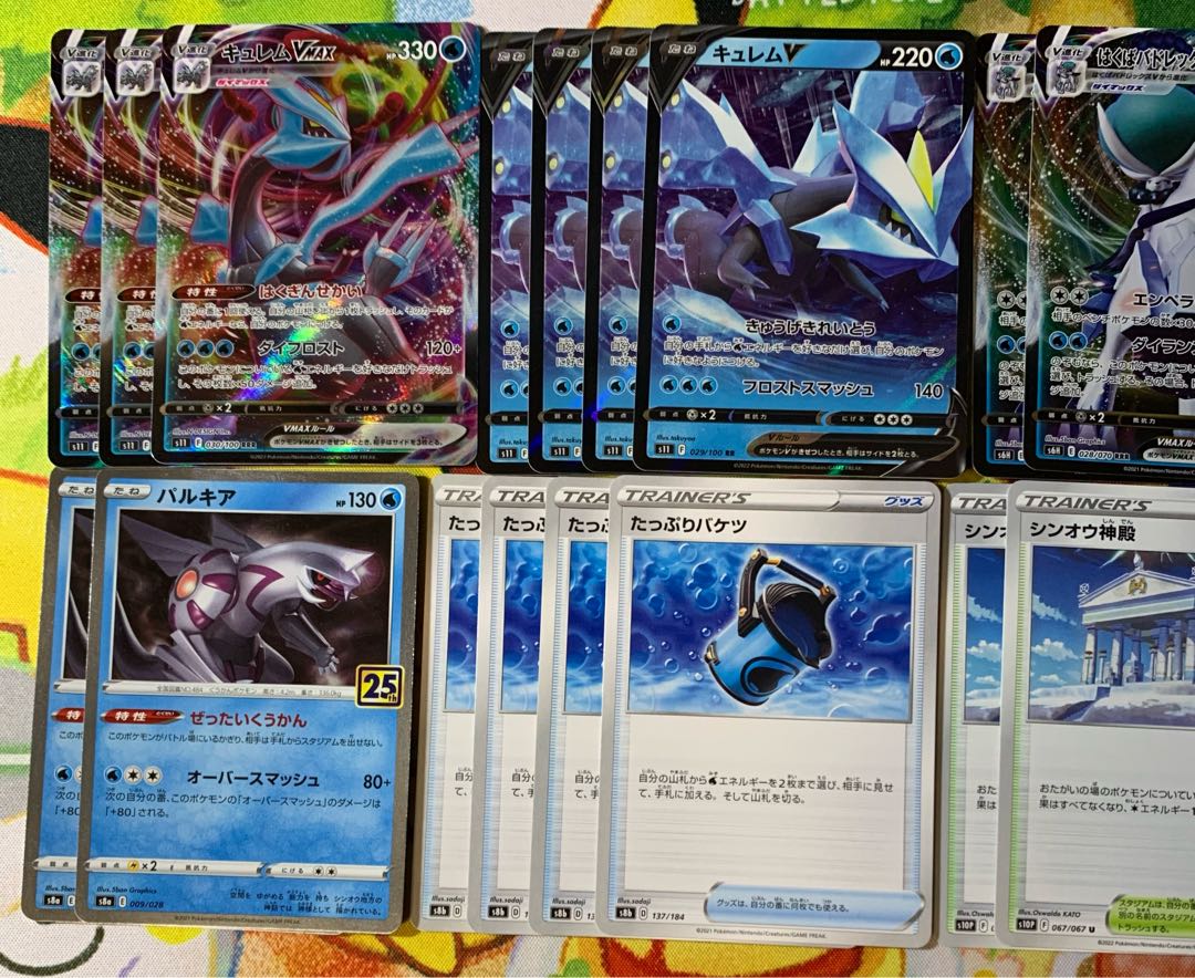 KyuremV VMAX Huba BudrexV VMAX StarmieV Palkia Capacious Bucket Shin-Oh Temple Wash WaterEnergy