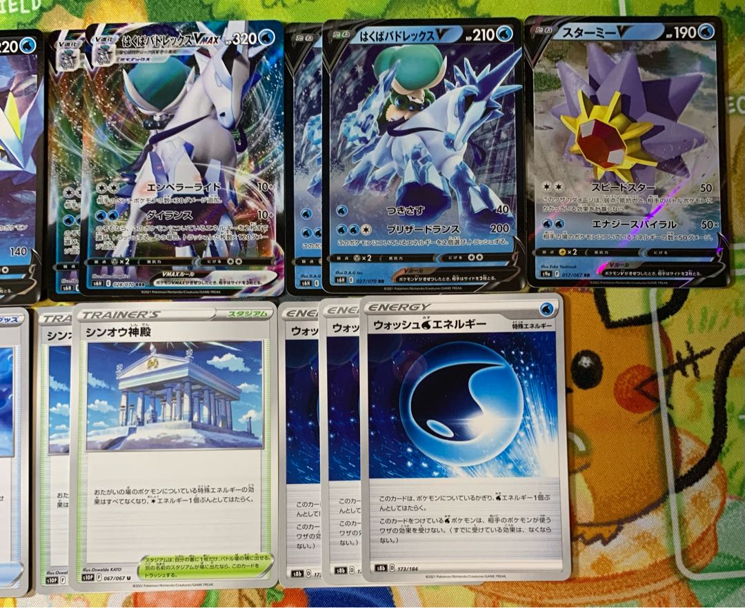 KyuremV VMAX Huba BudrexV VMAX StarmieV Palkia Capacious Bucket Shin-Oh Temple Wash WaterEnergy