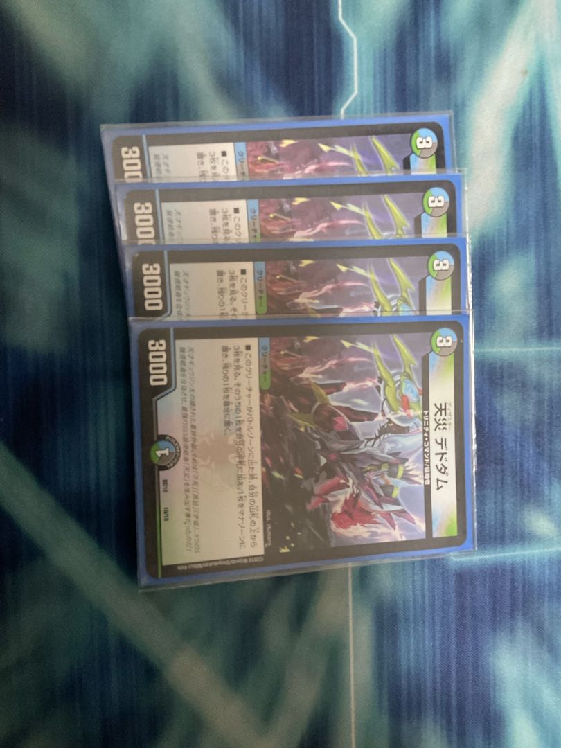 Natural disaster Dedham 73/100