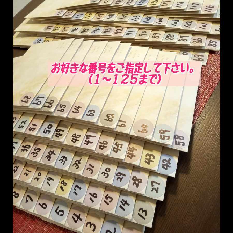 1 pair for immediate purchase] Yu-Gi-Oh! Card OLIPA