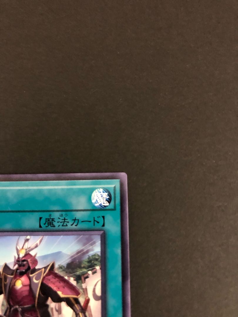 Yu-Gi-Oh Three War No. (Rare) PHHY-JP069 Photon Hyper Nova