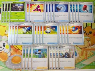 アイアント おうえんYホーン そっくりベル クラッシュハンマー ポケモンキャッチャー ポケモンいれかえ スーパーボール とりつかい 博士の研究