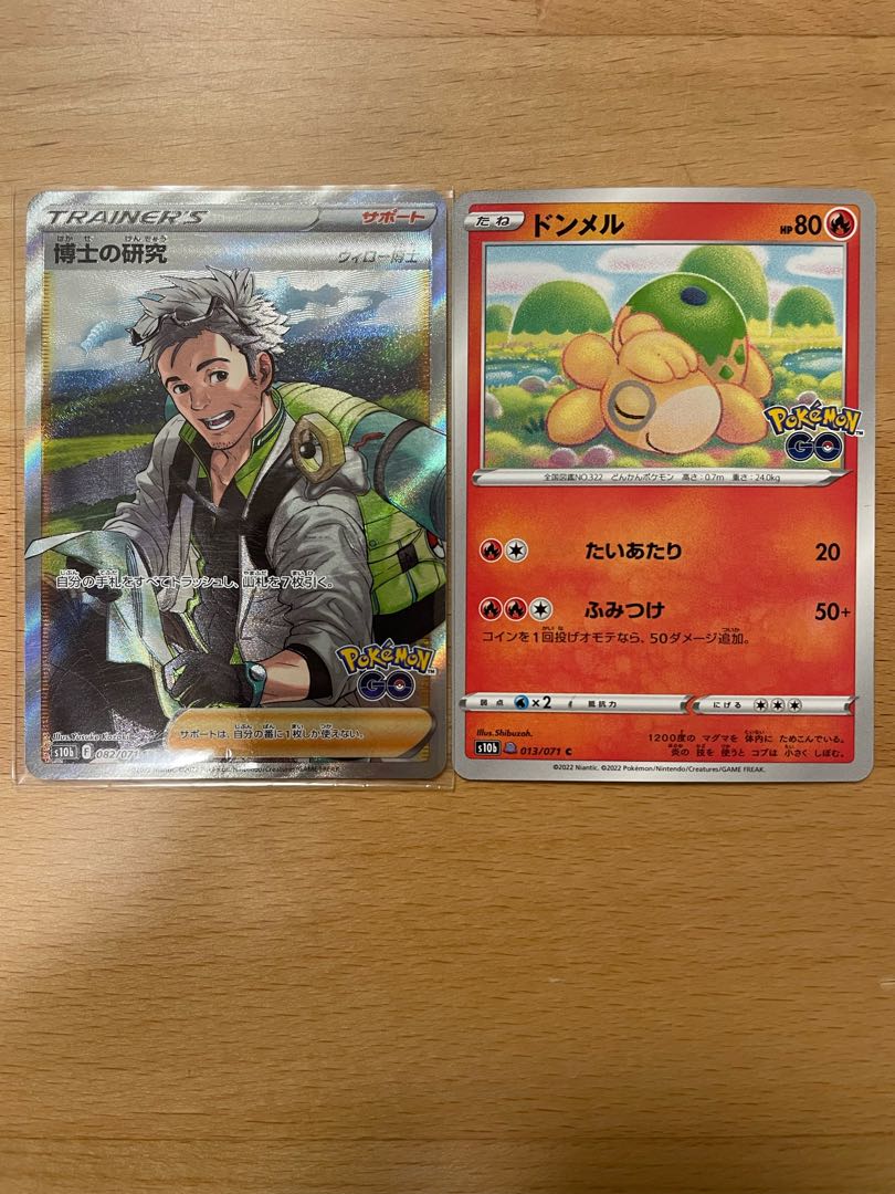 Anyone ......Professor's Research (Professor Magnolia) [Dr. Willow] SR 082/071 Numel⟆͟ ͠ ‧͟ ݀𑁤