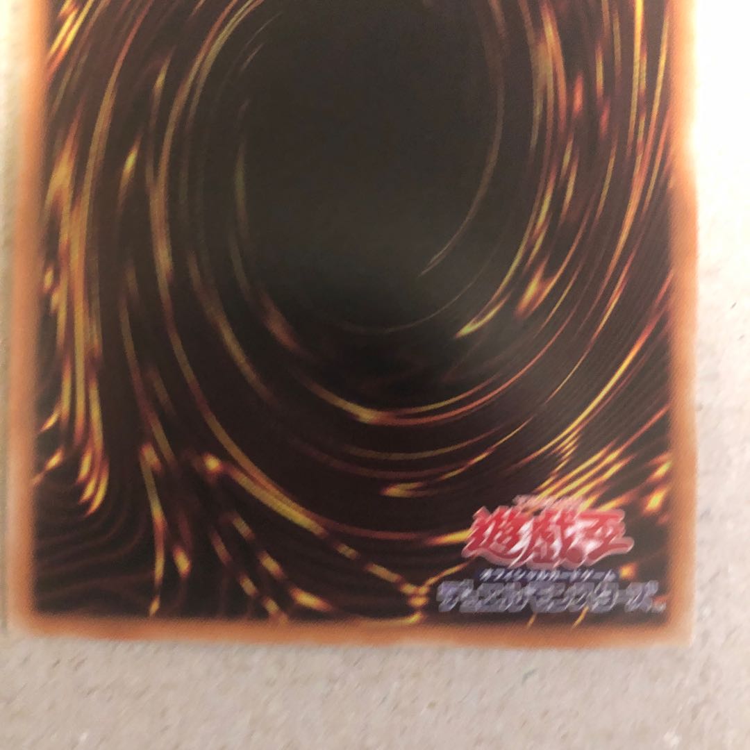 N&T] Blue-Eyes White Dragon Holographic Rare JP000 [Condition: S] Black Magician 20th Set