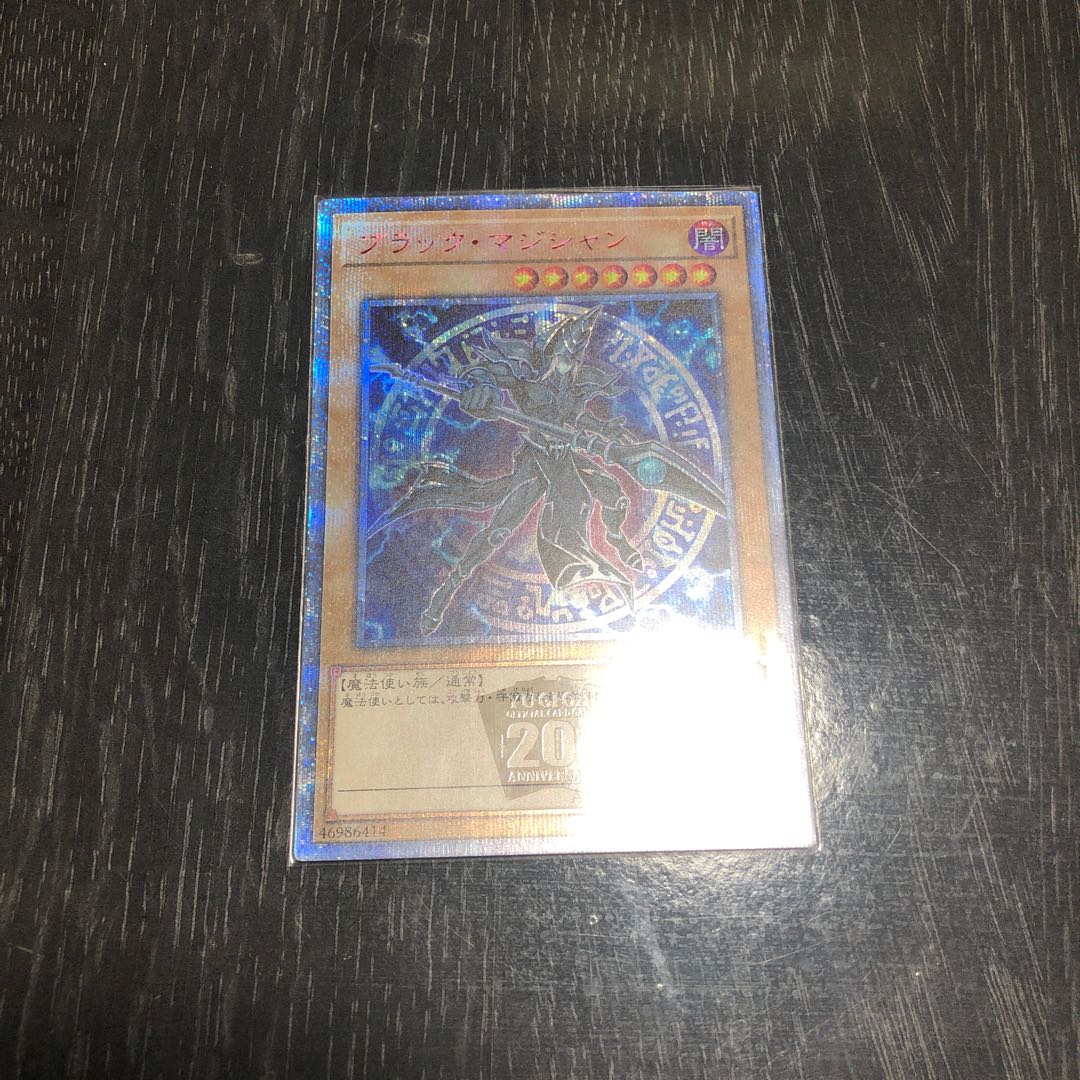 N&T] Blue-Eyes White Dragon Holographic Rare JP000 [Condition: S] Black Magician 20th Set