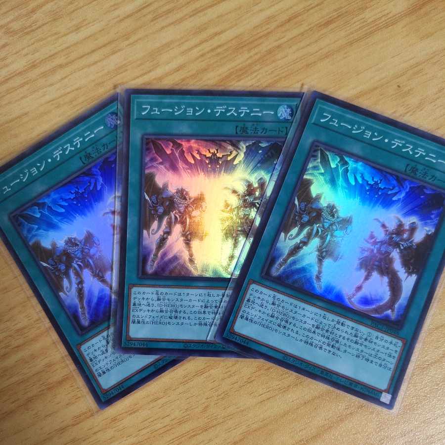 Fusion Destiny Super Rare JP048 3 copies