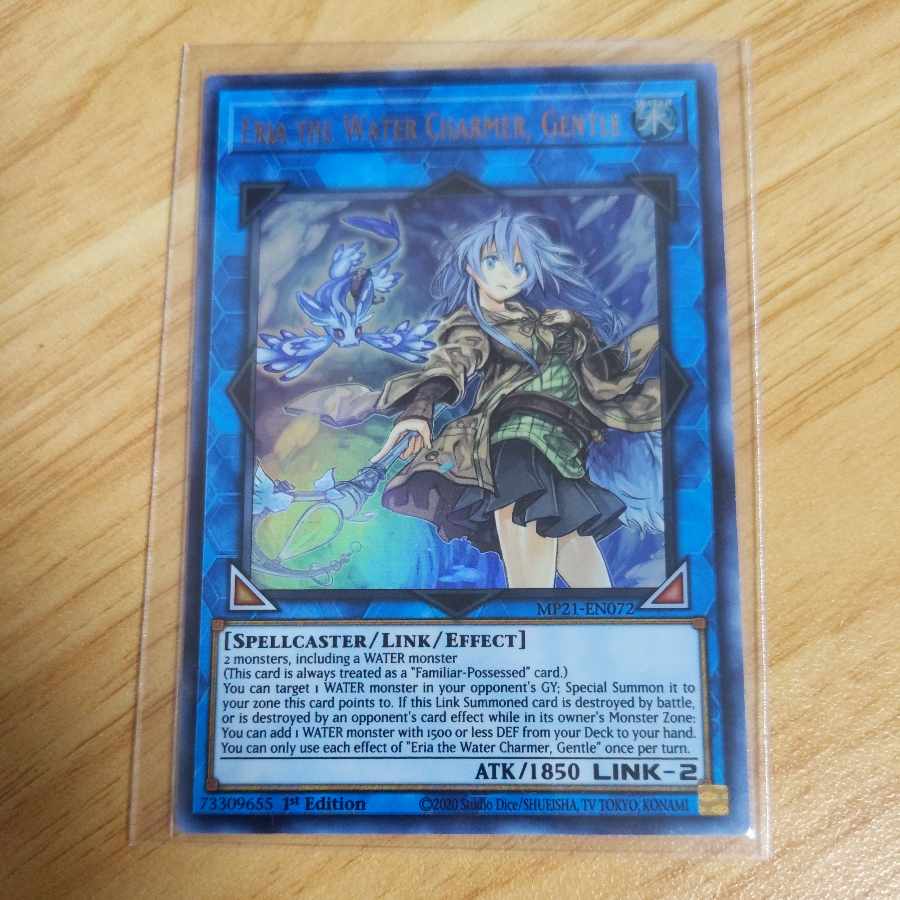 清冽の水霊使いエリア ウルトラレア EN072 英語版