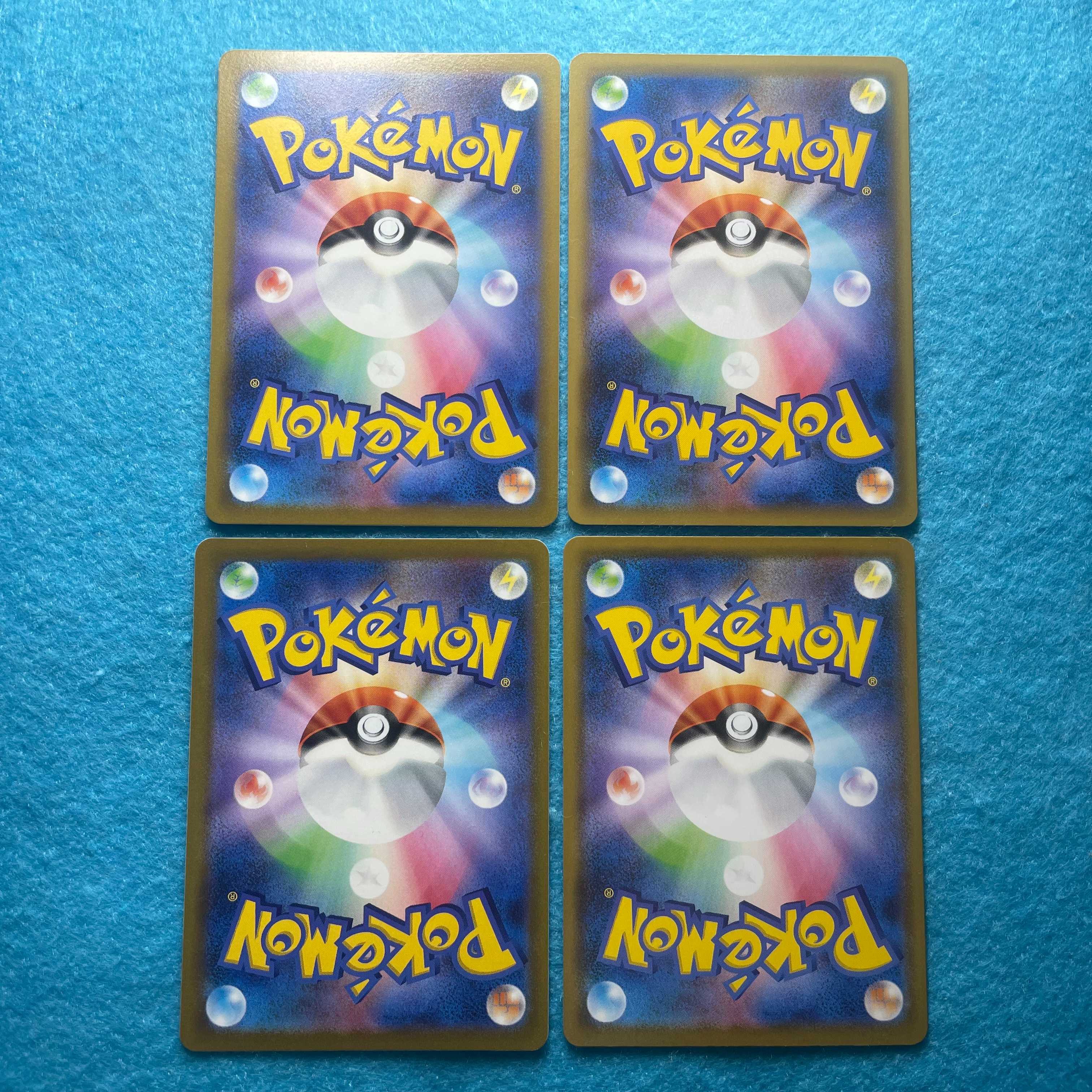 Gunjun Shake U 060/069 Set of 4 [Management No. LP211014].