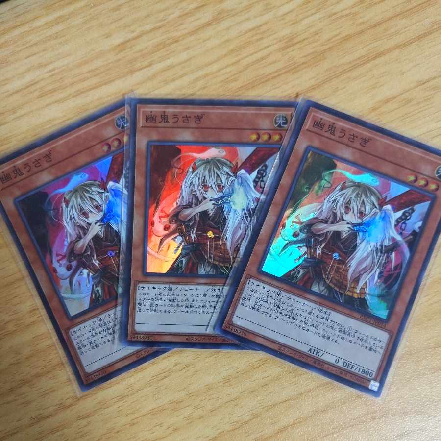 Ghost Ogre & Snow Rabbit Super Rare JP014 3 copies