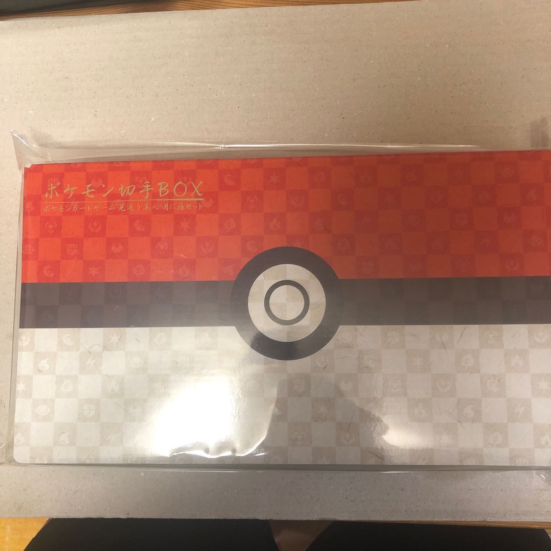 ポケモンカード 切手BOX 新品未開封 ポケモンカードゲーム 切手ボックス未開封