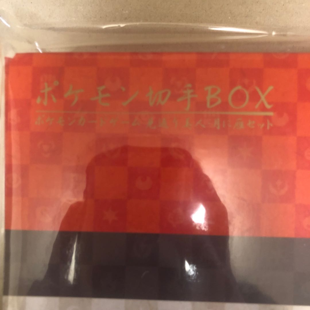 Pokemon stamp box, unopened.