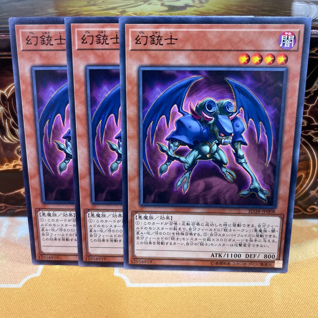 No.1432 P屋 Phantom Skyblaster [no