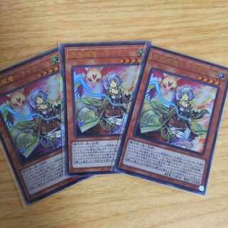 Possession Mounted - Laina Ultra Rare JP033 3 copies