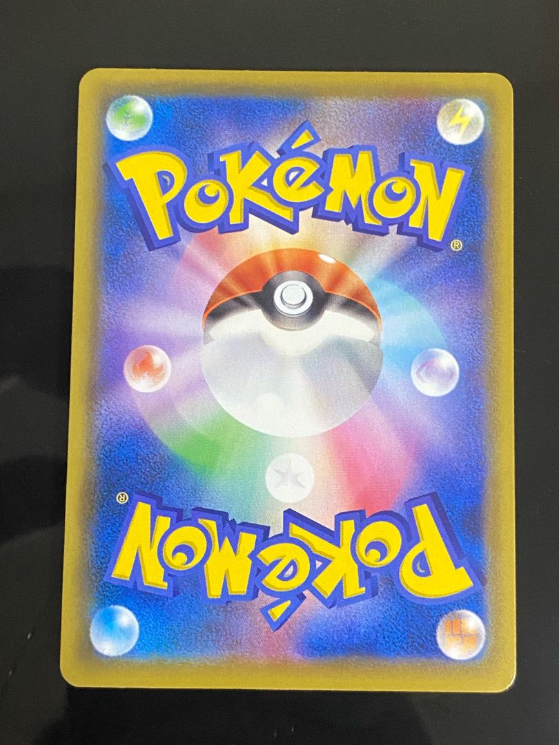 GenesectV SR 109/100