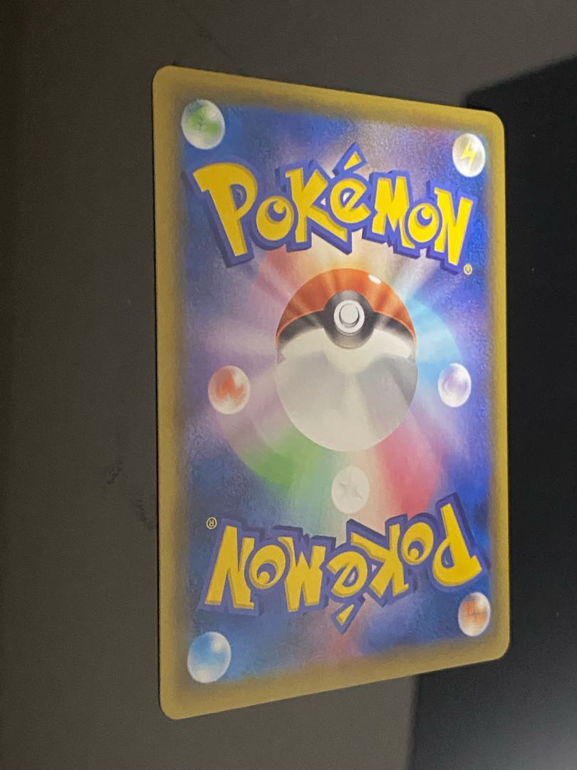 GenesectV SR 109/100