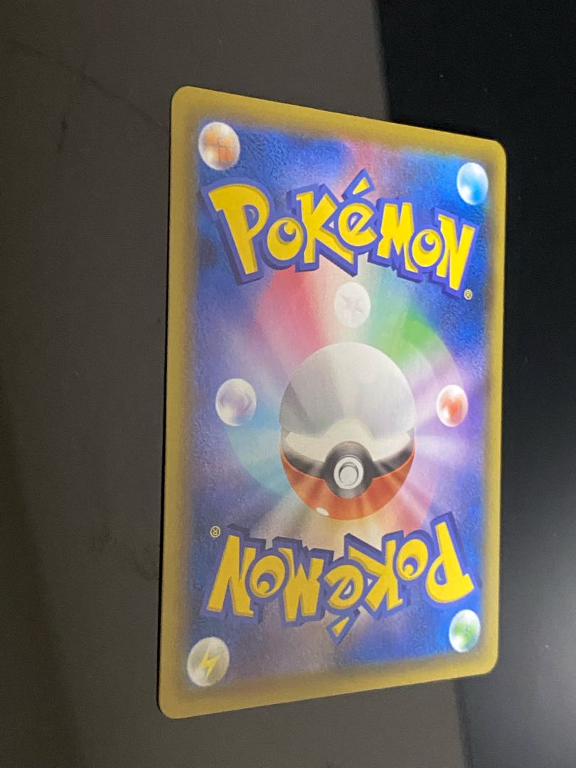 GenesectV SR 109/100