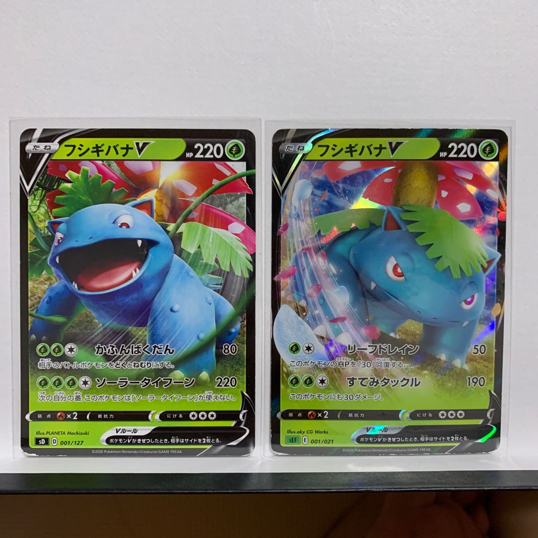 Rare] VenusaurV S-TD 001/021 + VenusaurV 001/127