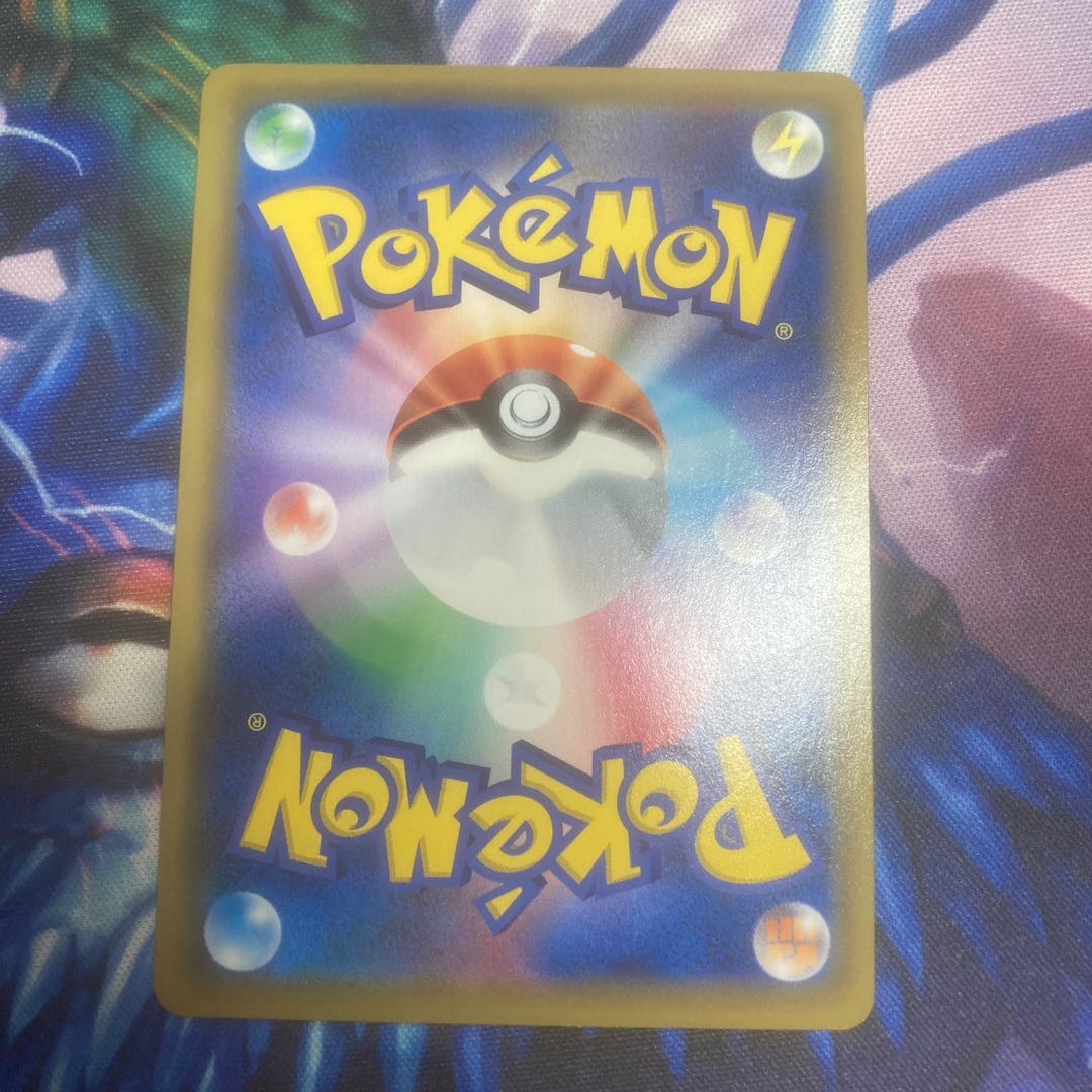 Espeon&DeoxysGX SR 177/173