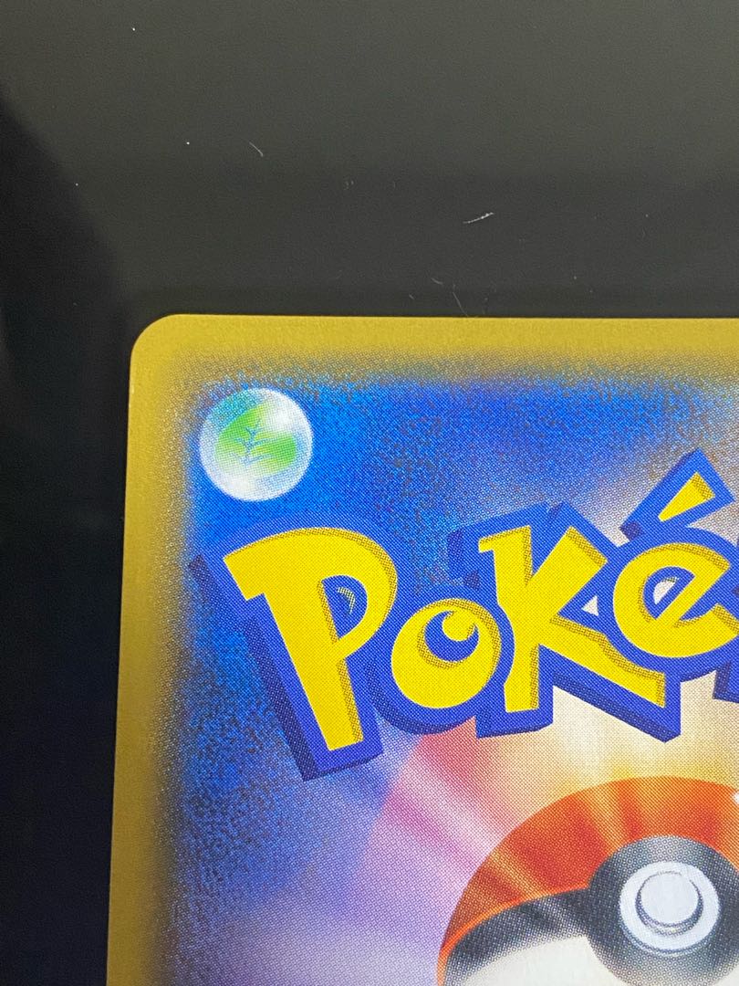 Beautiful] Gardenia SR 070/066