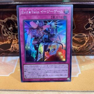 No.1440 P shop Evil★Twin GG EZ [Sue