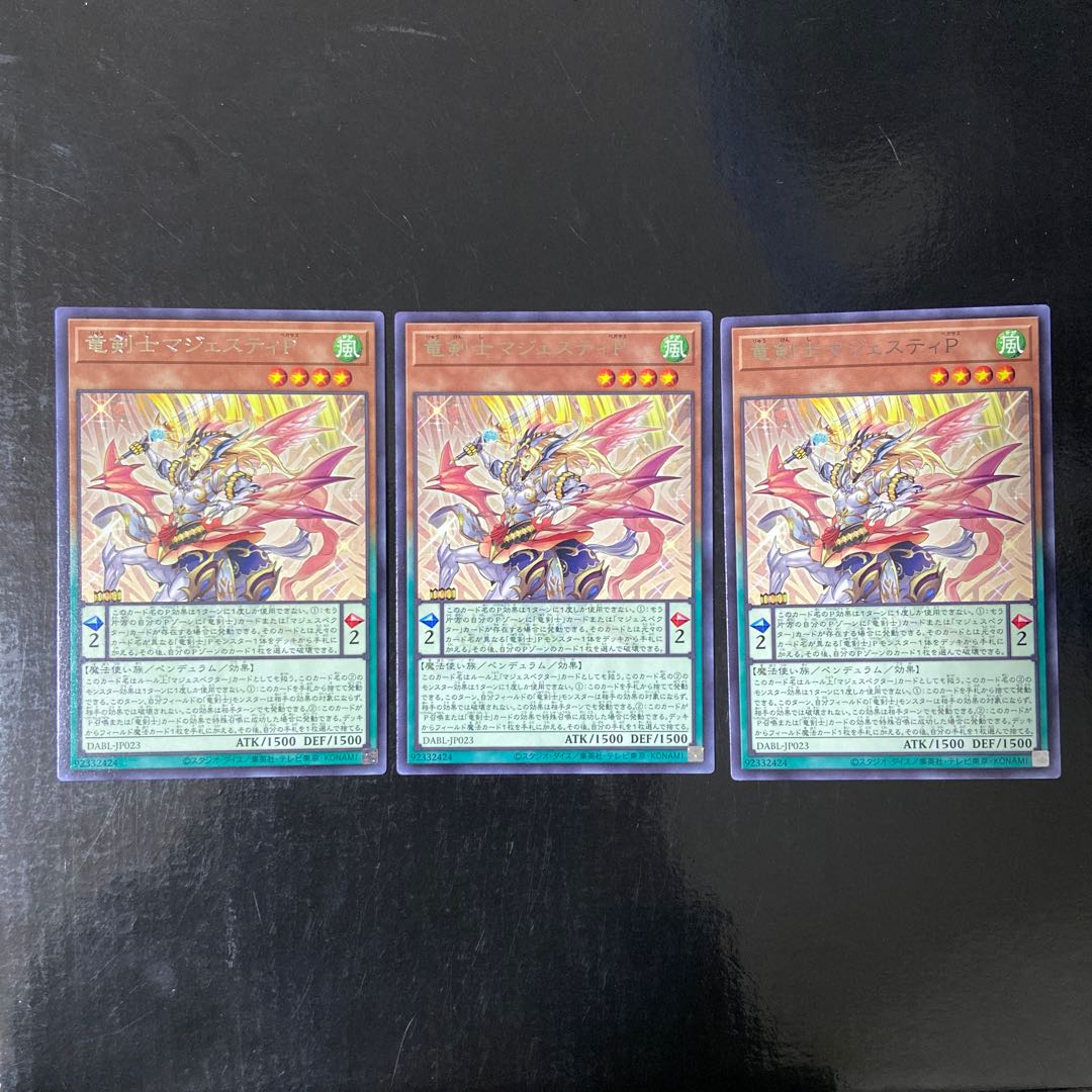 Dragon Swordsman Majesty P Rare JP023 Set of 3