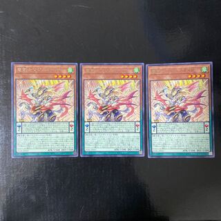 Dragon Swordsman Majesty P Rare JP023 Set of 3