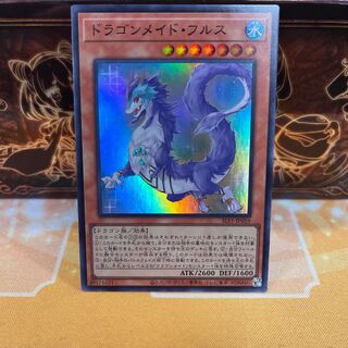 No.1441 P shop Dragonmaid Nudyarl [Soo