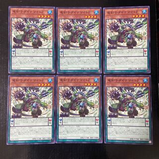 竜剣士ダイナマイトP ノーマル JP024 6枚セット