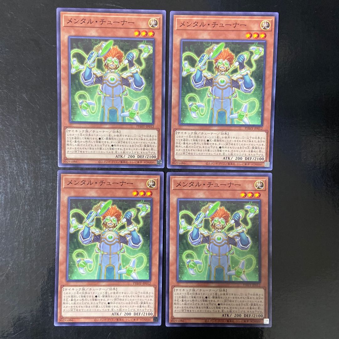 Mental Tuner Normal JP012, set of 4