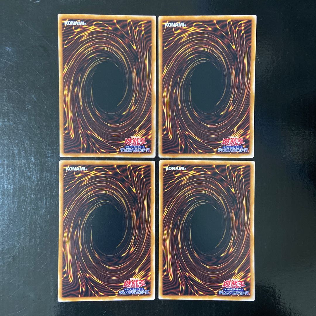 Mental Tuner Normal JP012, set of 4