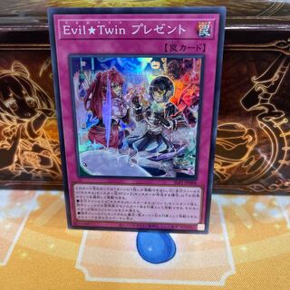 No.1444 P屋　Evil★Twin プレゼント 【スー】