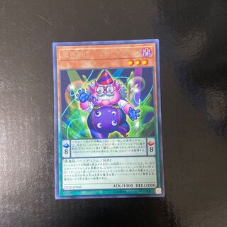 魔界劇団-コミック・リリーフ レア JP046