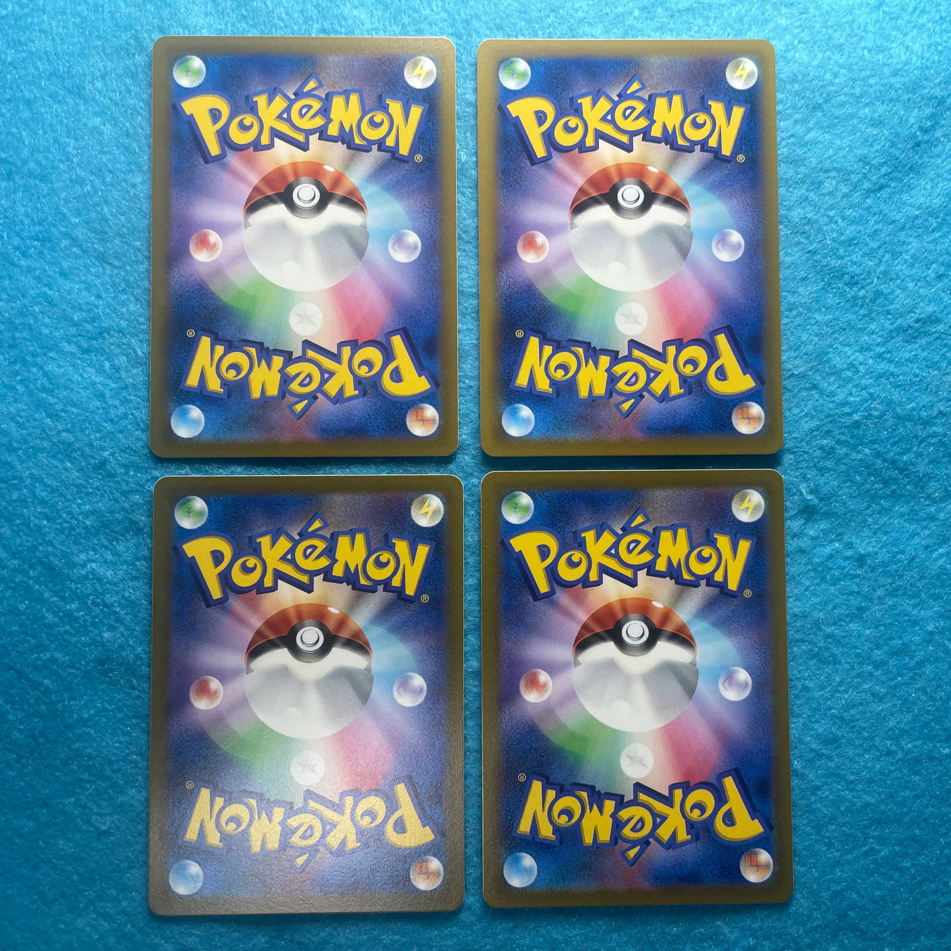 V-Guard Energy U 068/068 Set of 4 [Management No. LP211020