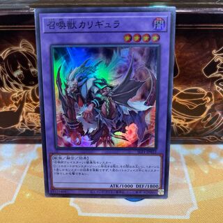 No.1447 P屋 Invoked Caliga [Sue] Invoked Purgatrio [Sue