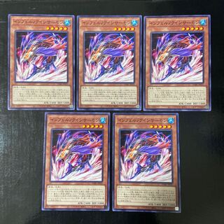 インフェルノクインサーモン ノーマル JP031 5枚セット