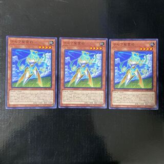 Thesea Holy Spirit Vessel Normal JP028 Set of 3