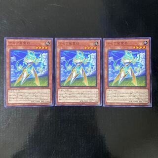 Thesea Holy Spirit Vessel Normal JP028 Set of 3