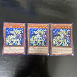 Photon Emperor Rare JP001 Set of 3