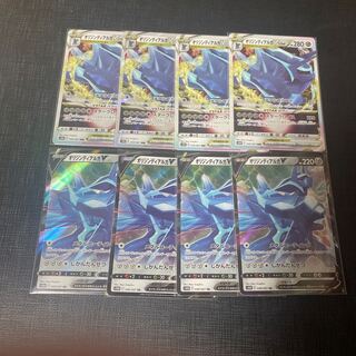 Origin DialgaVSTAR RRR 049/067