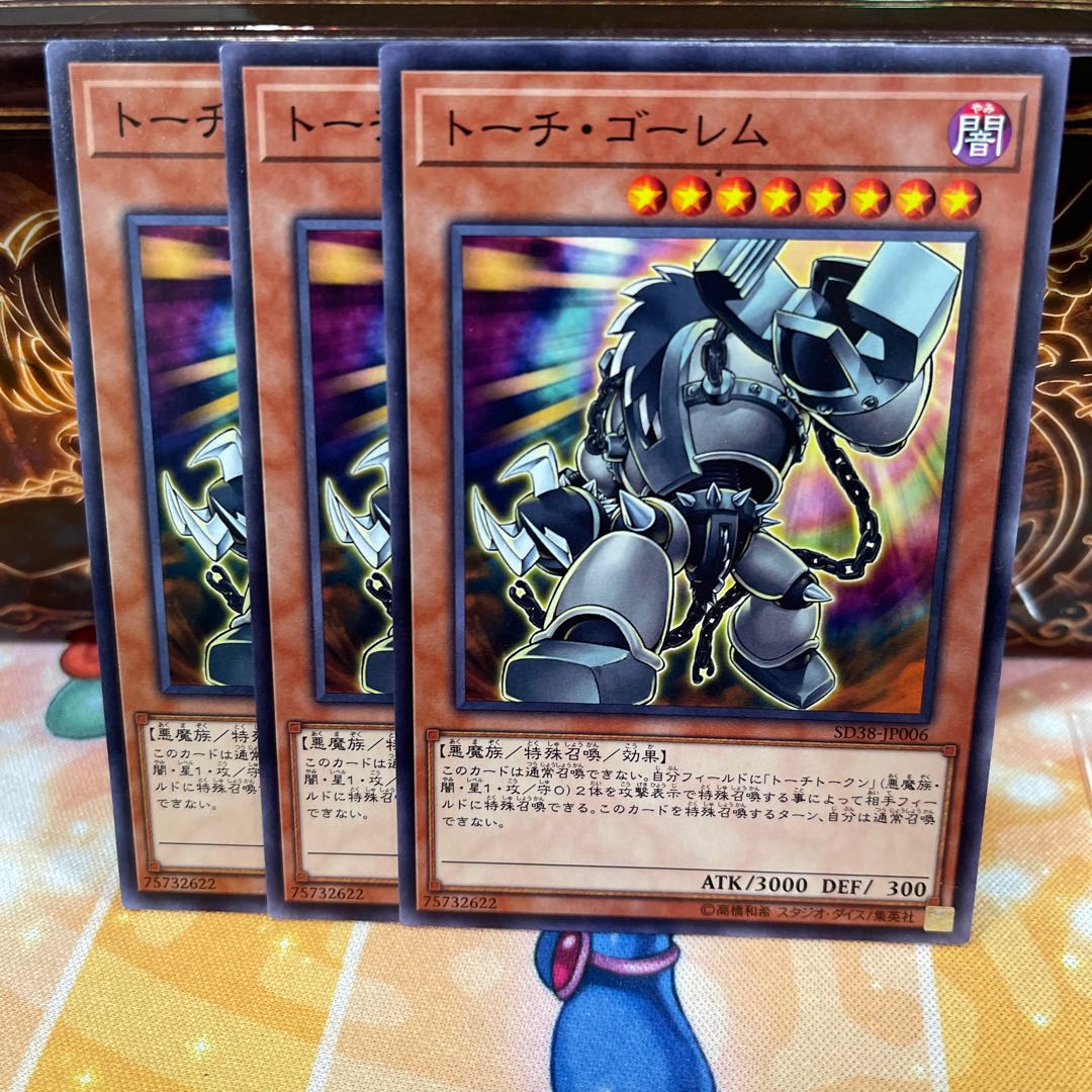 No.1452 P-Ya Grinder Golem [no