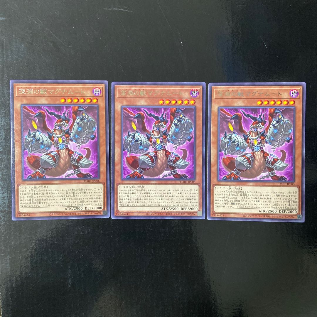 Beast of the Abyss Magnumut Rare JP006 Set of 3