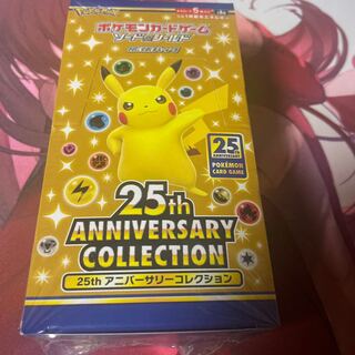 25th ANNIVERSARY COLLECTION BOX with shrink-wrap