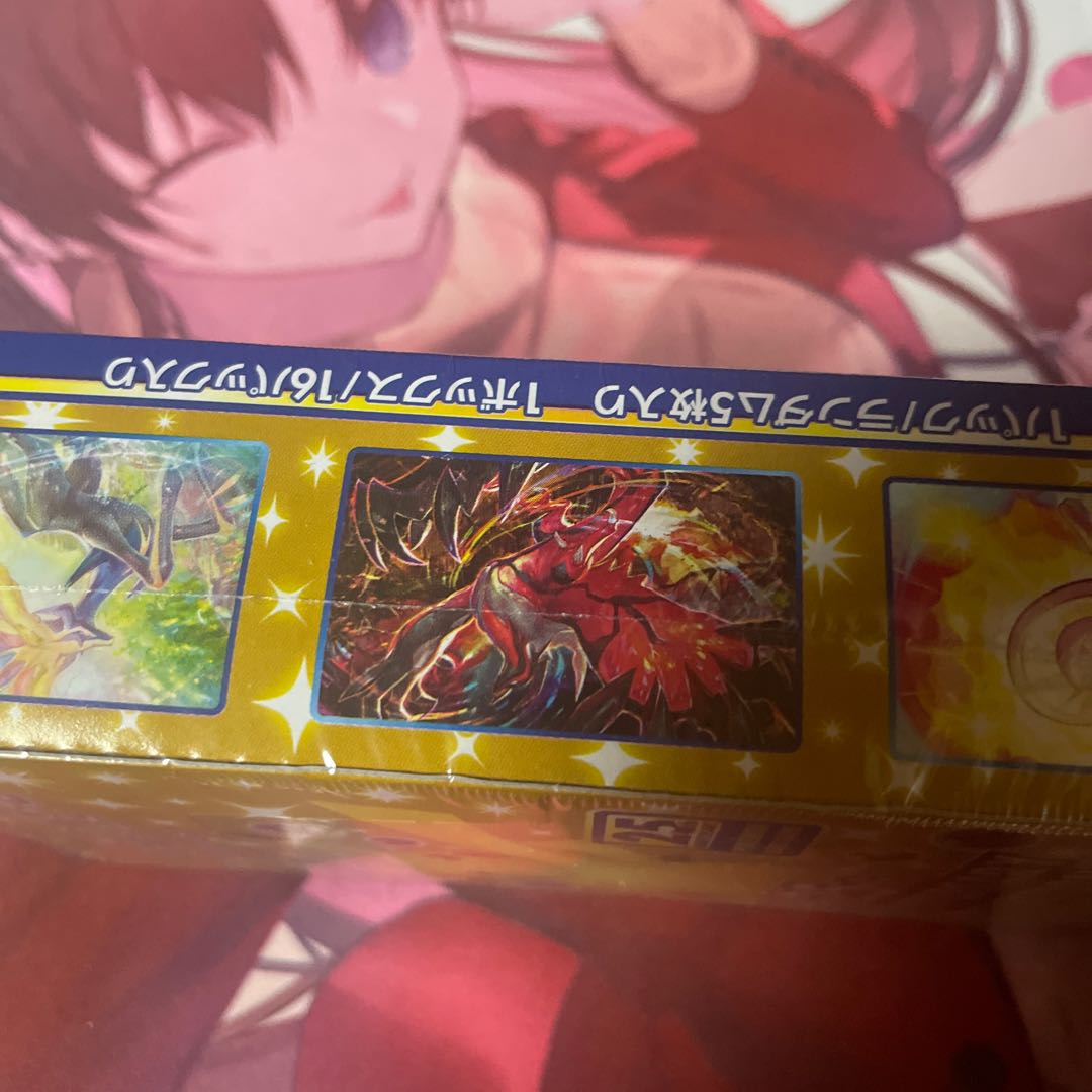 25th ANNIVERSARY COLLECTION BOX with shrink-wrap