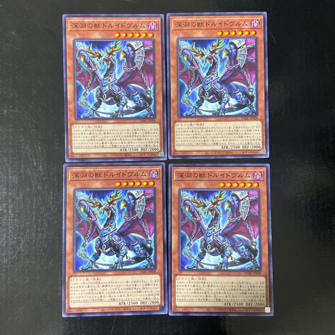 Abyssal Beast Druidwurm Normal JP008 Set of 4