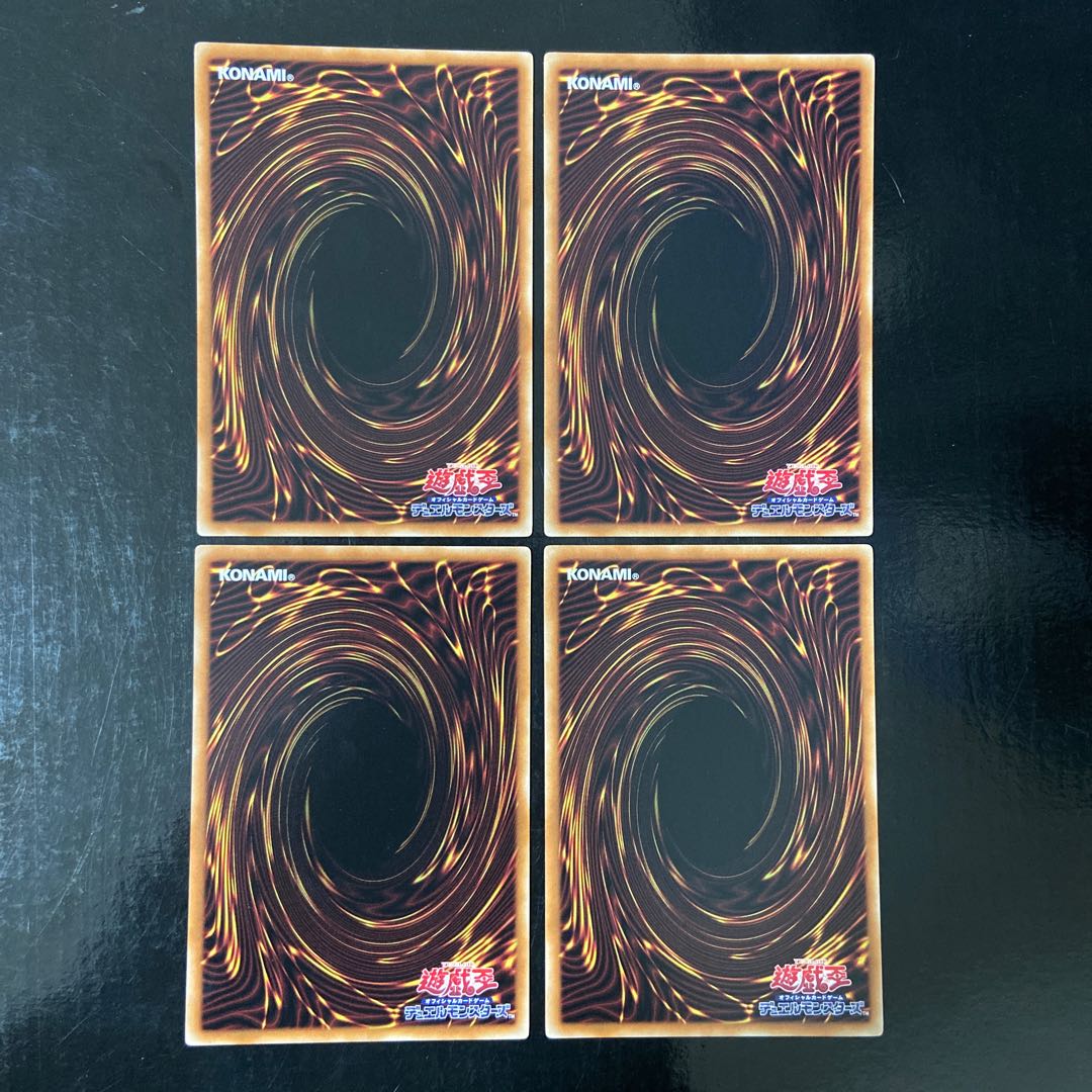 Abyssal Beast Druidwurm Normal JP008 Set of 4