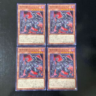 Abyssal Beast Bal Kurama Normal JP004 Set of 4