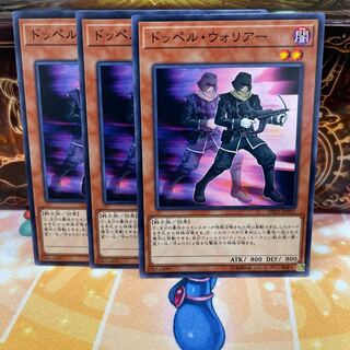 No.1456 P屋 Doppelwarrior [no