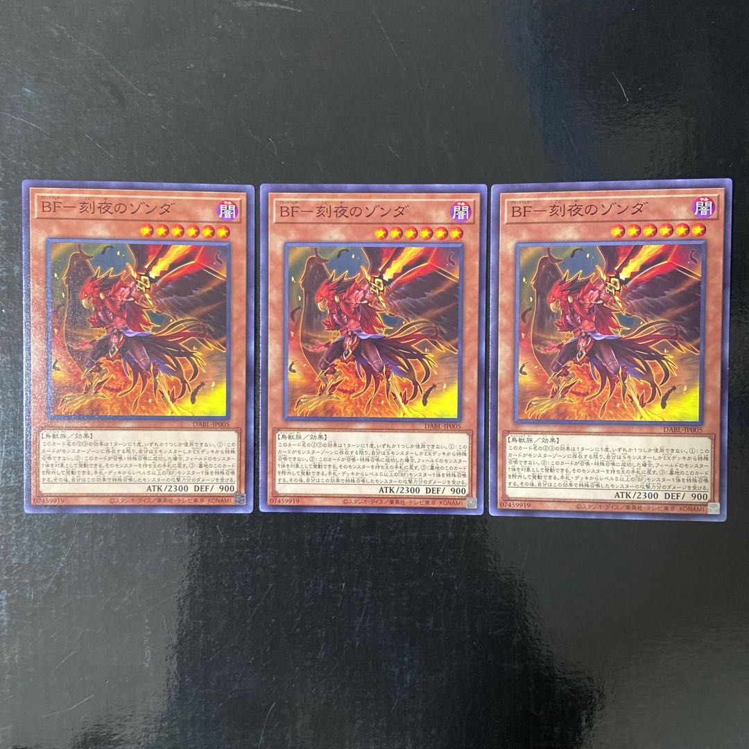 BF - Zonda of the Ticking Night Normal JP005 Set of 3